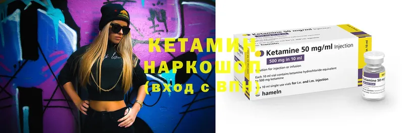 OMG маркетплейс  Ак-Довурак  Кетамин ketamine 