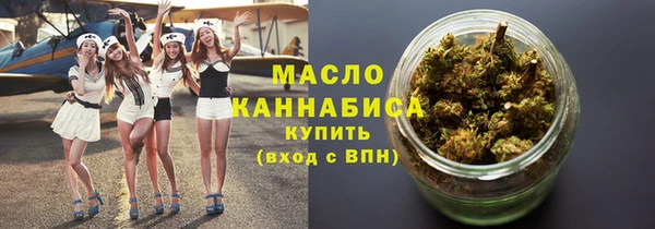 каннабис Абинск